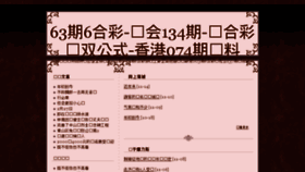 What Jt56w.cn website looked like in 2016 (9 years ago)