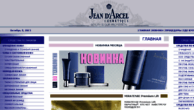 What Jda.ru website looked like in 2016 (7 years ago)