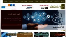 What Ju.edu.sa website looked like in 2016 (8 years ago)