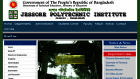 What Jpi.edu.bd website looked like in 2016 (7 years ago)