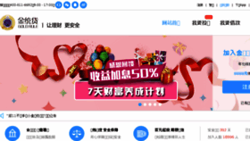 What Jtdlicai.com website looked like in 2016 (8 years ago)