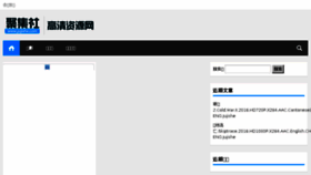 What Jujishe.com website looked like in 2016 (7 years ago)