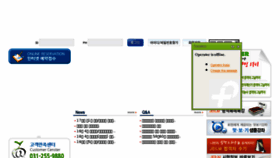 What Jeilm.com website looked like in 2016 (9 years ago)