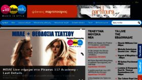 What Jazzbluesrock.gr website looked like in 2016 (7 years ago)