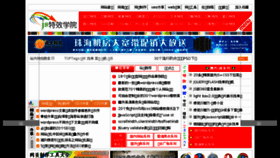 What Jsweb8.cn website looked like in 2016 (7 years ago)