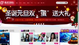 What Jjhgame.top website looked like in 2016 (8 years ago)