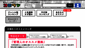 What Jp-manga.com website looked like in 2016 (7 years ago)