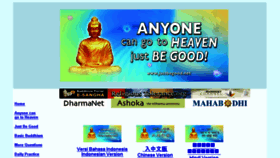 What Justbegood.net website looked like in 2016 (9 years ago)
