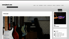 What Jbeck.com website looked like in 2017 (8 years ago)