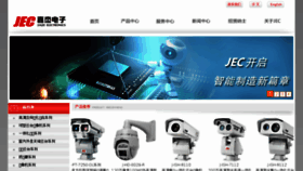 What Jec-cctv.com website looked like in 2017 (7 years ago)