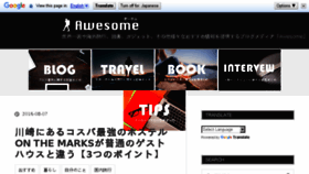 What Junpeihazama.com website looked like in 2017 (7 years ago)
