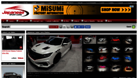 What Japanesesportcars.com website looked like in 2017 (7 years ago)