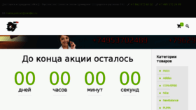 What Just-run.ru website looked like in 2017 (7 years ago)