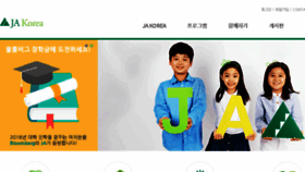 What Jakorea.org website looked like in 2017 (7 years ago)