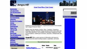 What Jiangsu.net website looked like in 2017 (7 years ago)