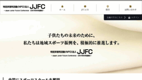 What Jjfc.com website looked like in 2017 (7 years ago)