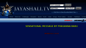 What Jayashali.tv website looked like in 2017 (7 years ago)