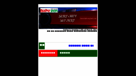 What Jhenaidahsongbad.com website looked like in 2017 (7 years ago)