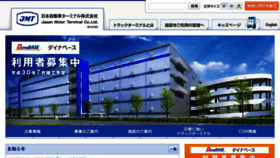 What J-m-t.co.jp website looked like in 2017 (7 years ago)