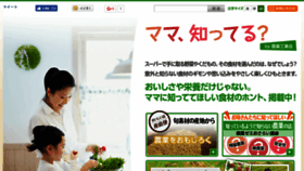What Jcpa.or.jp website looked like in 2017 (8 years ago)