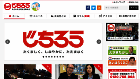 What Jichiro.gr.jp website looked like in 2017 (7 years ago)