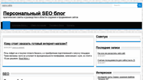 What Joomlasecret.ru website looked like in 2017 (7 years ago)