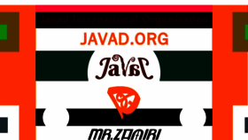 What Javad.org website looked like in 2017 (7 years ago)