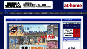 What Jufa.jp website looked like in 2017 (6 years ago)