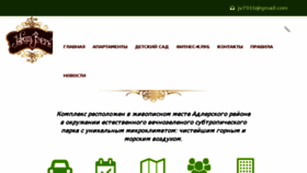 What Jul-vern.ru website looked like in 2017 (7 years ago)