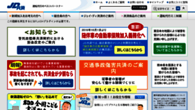 What Jd-kyosai.com website looked like in 2017 (6 years ago)