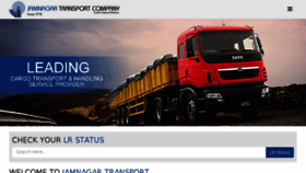 What Jamnagartransportco.com website looked like in 2017 (6 years ago)
