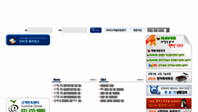 What Jeilm.com website looked like in 2017 (9 years ago)