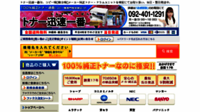 What Jinsoku.jp website looked like in 2017 (6 years ago)