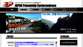 What Japan-fc.jp website looked like in 2017 (7 years ago)