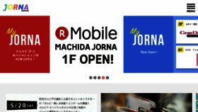 What Jorna.gr.jp website looked like in 2017 (6 years ago)
