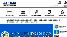 What Jaftma.or.jp website looked like in 2017 (6 years ago)
