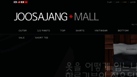What Joosajang.com website looked like in 2017 (6 years ago)