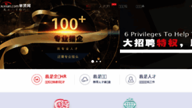 What Jux360.cn website looked like in 2017 (6 years ago)
