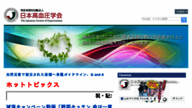 What Jpnsh.jp website looked like in 2017 (6 years ago)