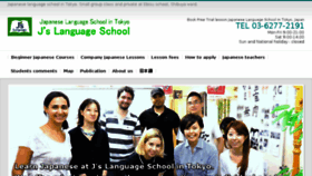 What Js-language.com website looked like in 2017 (6 years ago)