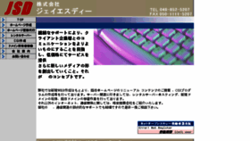 What Japan01.net website looked like in 2017 (6 years ago)