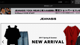 What Jeanasis.jp website looked like in 2017 (6 years ago)