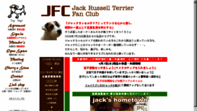 What Jfcj.net website looked like in 2017 (6 years ago)