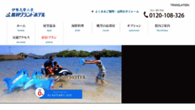 What Jgh.co.jp website looked like in 2017 (6 years ago)