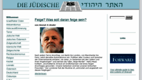 What Juedische.at website looked like in 2017 (9 years ago)