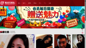 What Jjhgame.top website looked like in 2017 (8 years ago)