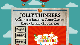 What Jollythinkers.com website looked like in 2017 (6 years ago)