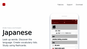 What Japaneseapp.com website looked like in 2017 (6 years ago)