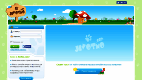 What Jivotno.com website looked like in 2017 (6 years ago)