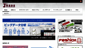 What Jmode.co.jp website looked like in 2017 (6 years ago)